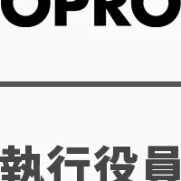 椿正義氏、オプロに参画