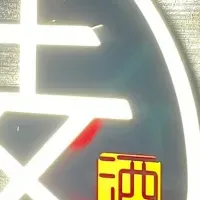 恵比寿で特別イベント