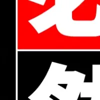 新リーダーシップの育成