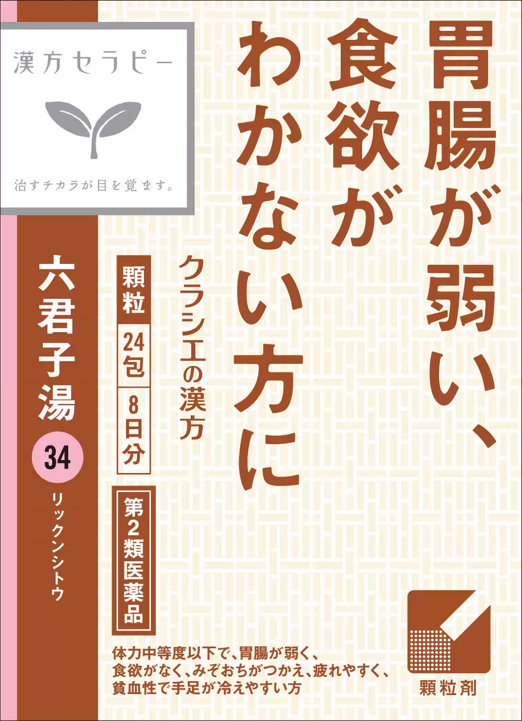 画像6