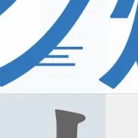 生成AIタスク爆速大全