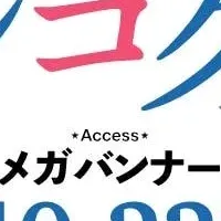 バンコク新寿司店