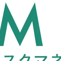 リスクマネジメント調査