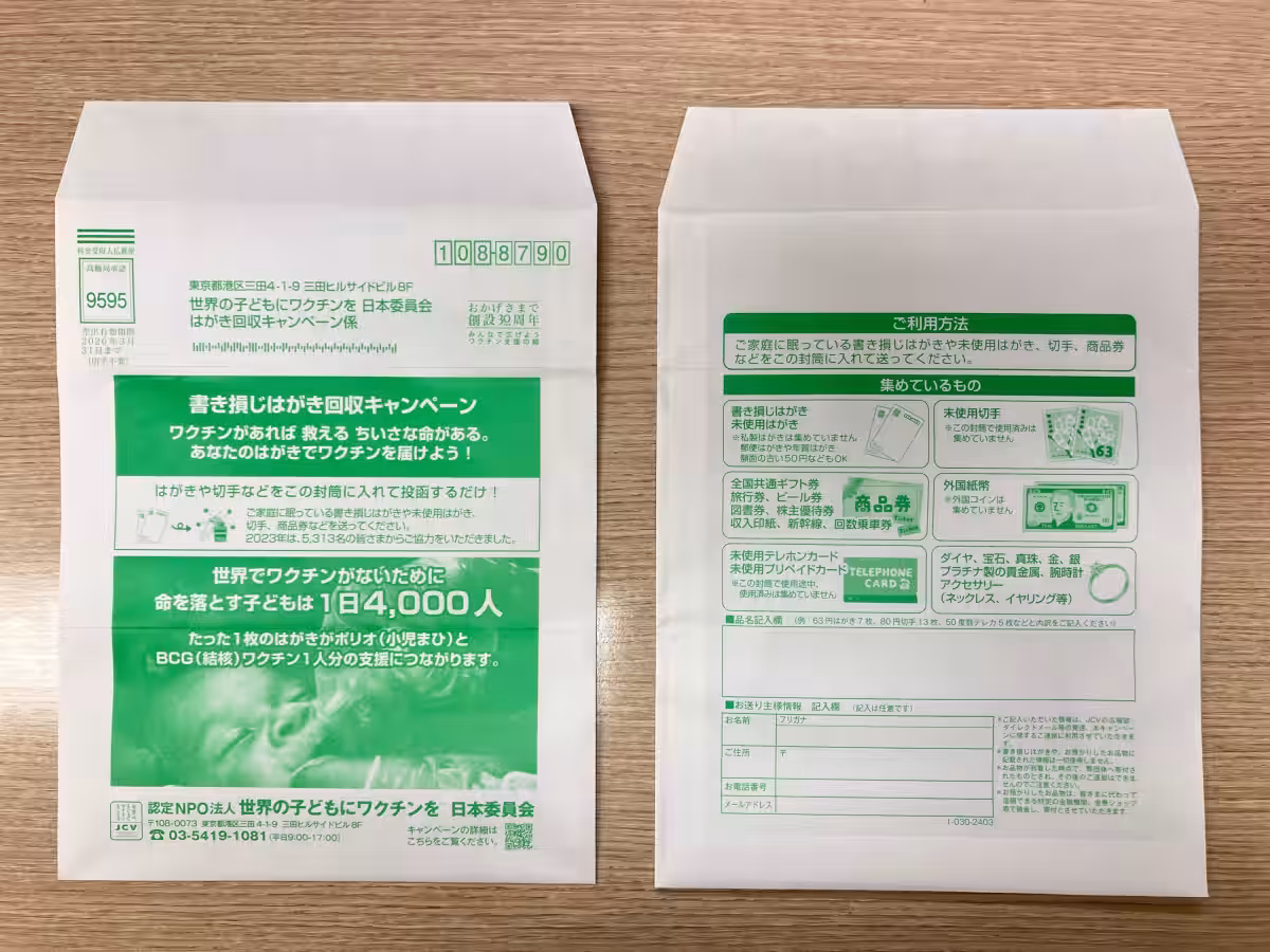 画像3