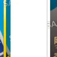 ツインウエハース登場！