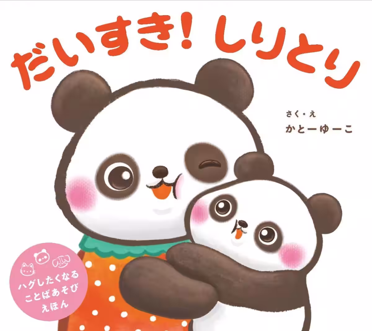 画像2