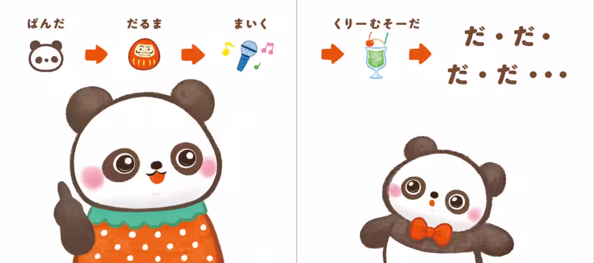 画像9