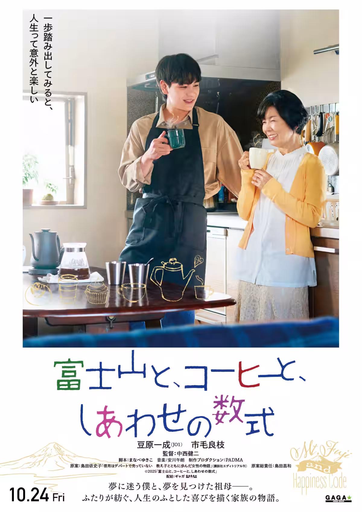 画像9