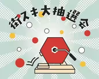 画像24