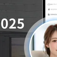 AIエージェント登場