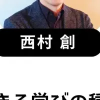 中学受験Fes開催