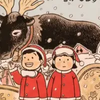 サンタ童話発売