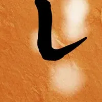 ダンダダン新メニュー