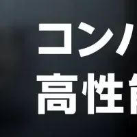 AIスーパーコンピューター登場