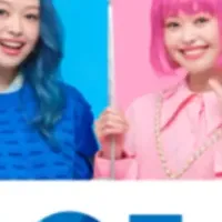 Wesmo!お得キャンペーン