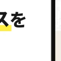 新FAX広告サービス登場