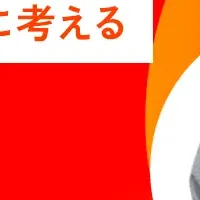 企業ビジョンの重要性