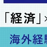 新著「世界を読み解く」
