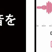 商談記録の進化