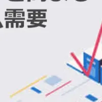 トランクルームの普及率