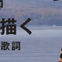 金田石城の展覧会