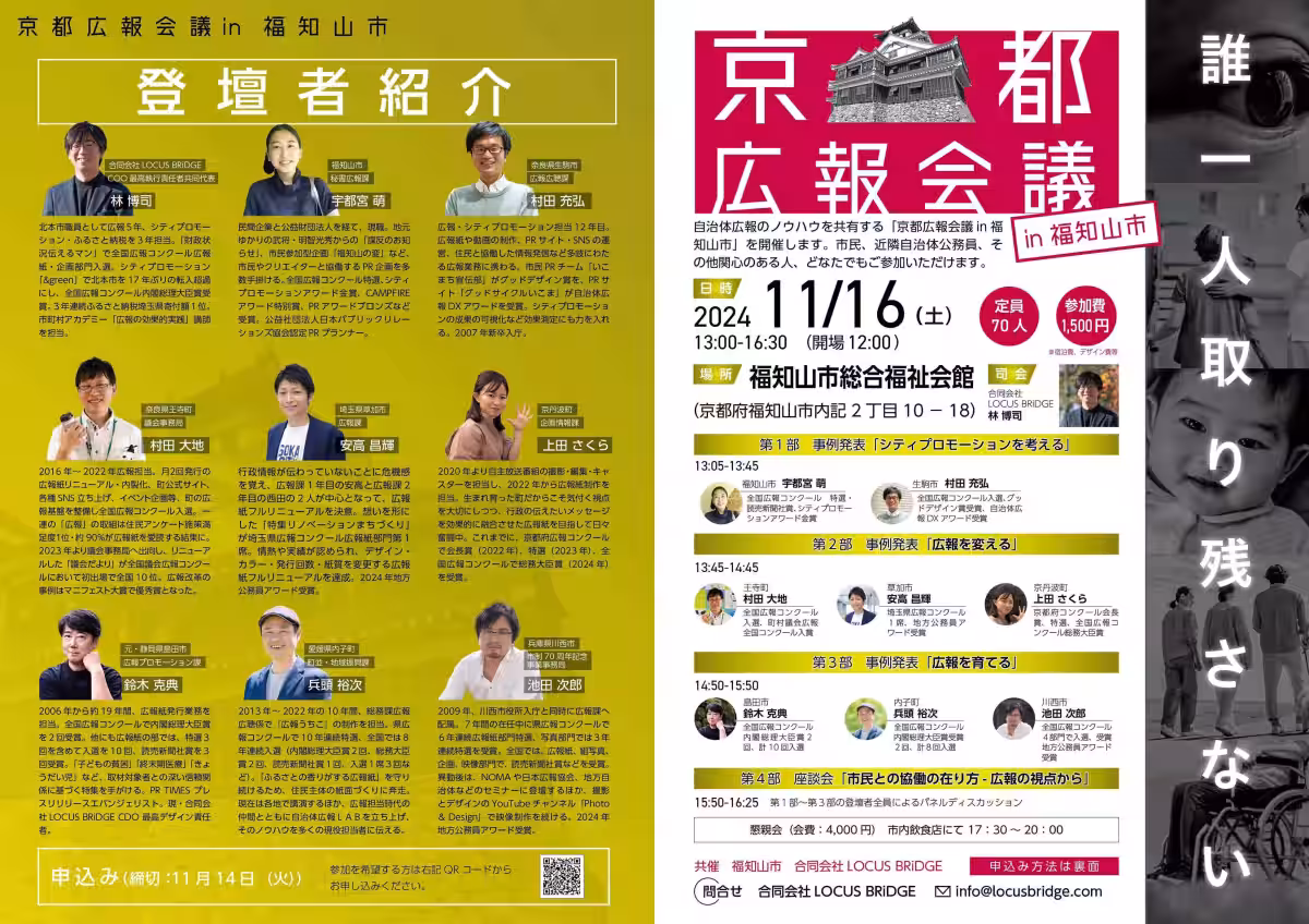 画像11