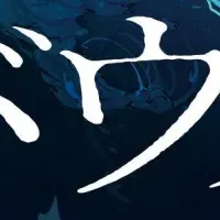 最新ミステリー発売