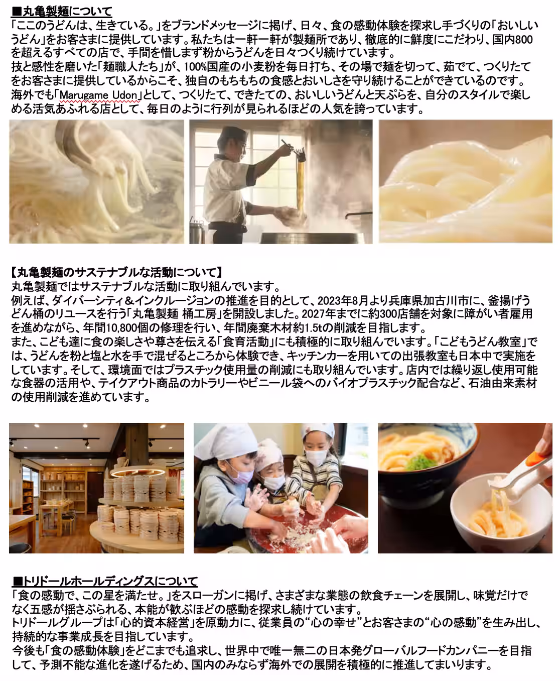画像28