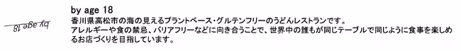 画像26
