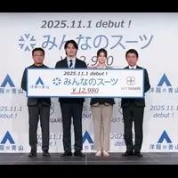 新ブランド発表