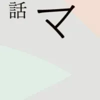 映画と食の新刊