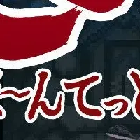 新作『しき式！』登場