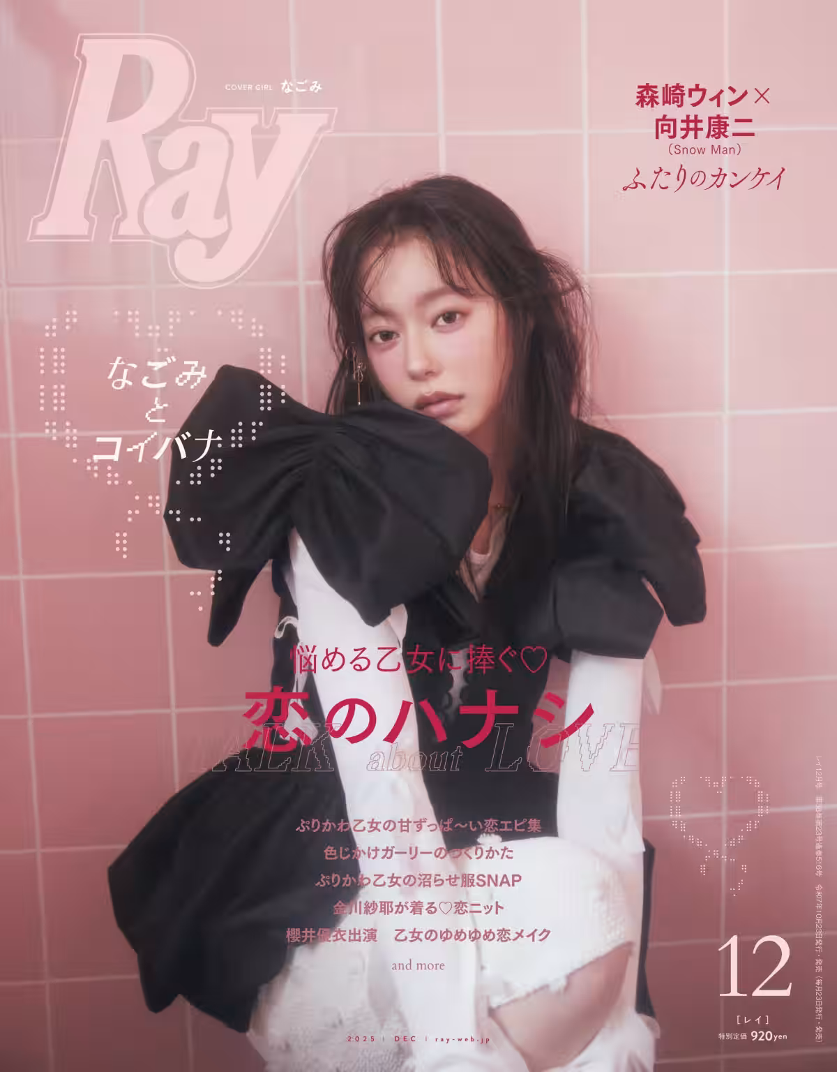 画像2