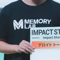 MEMORY LAB受賞の知らせ