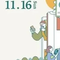 小説を聴きながら街歩き