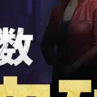 BIOHAZARD新作ゲーム