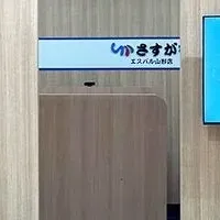 買取専門店が新オープン！