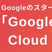 AIで変わる監修業務