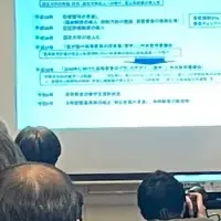 産学官交流会