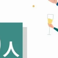 Workship登録者数60,000人