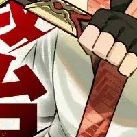 『グラストCOMICS』最新刊