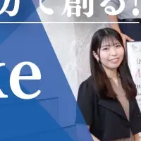 買取マクサスの社員募集