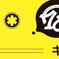 『18TRIP』キャンペーン