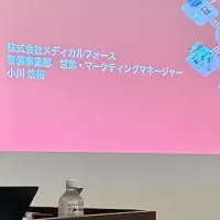 「警備フォース」講演