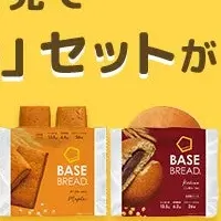 BASE BREAD魅力イベント
