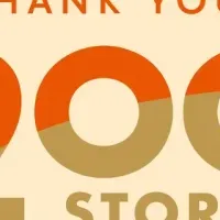 アエナ200店舗達成