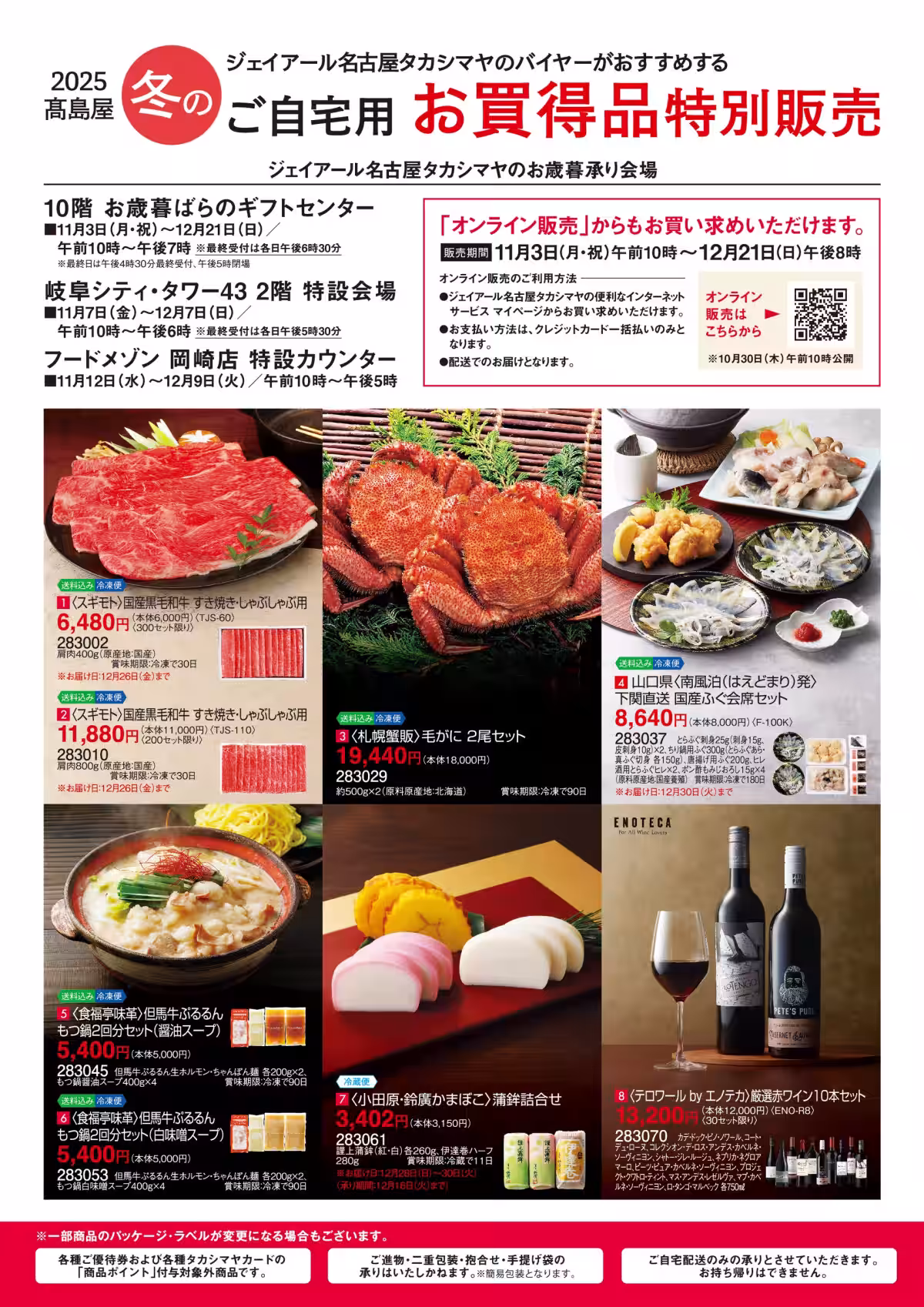 画像8