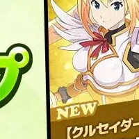 夢のコラボ実現！