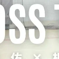 日本代表司令塔対談