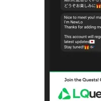 新しいポイント活用法